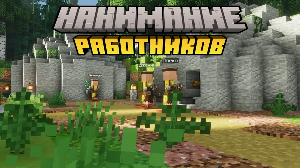 TheScaryGod'dan konchi simulyatori — Minecraft xarita, rasm 4