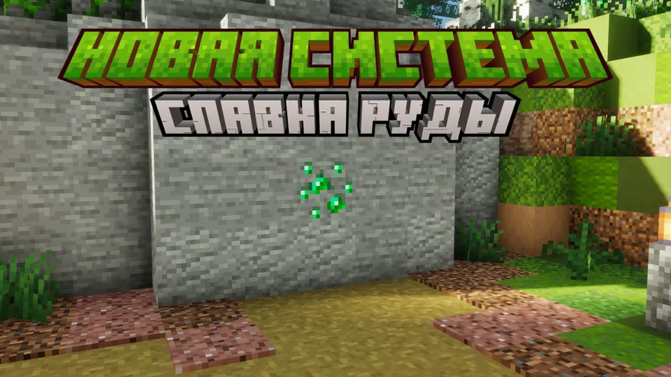 TheScaryGod'dan konchi simulyatori — Minecraft xarita, rasm 5