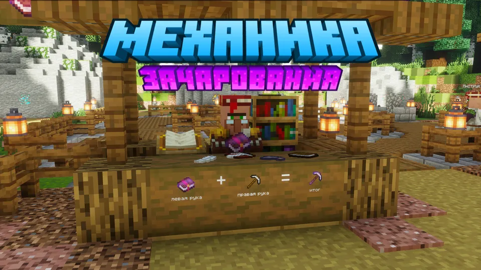 TheScaryGod'dan konchi simulyatori — Minecraft xarita, rasm 6