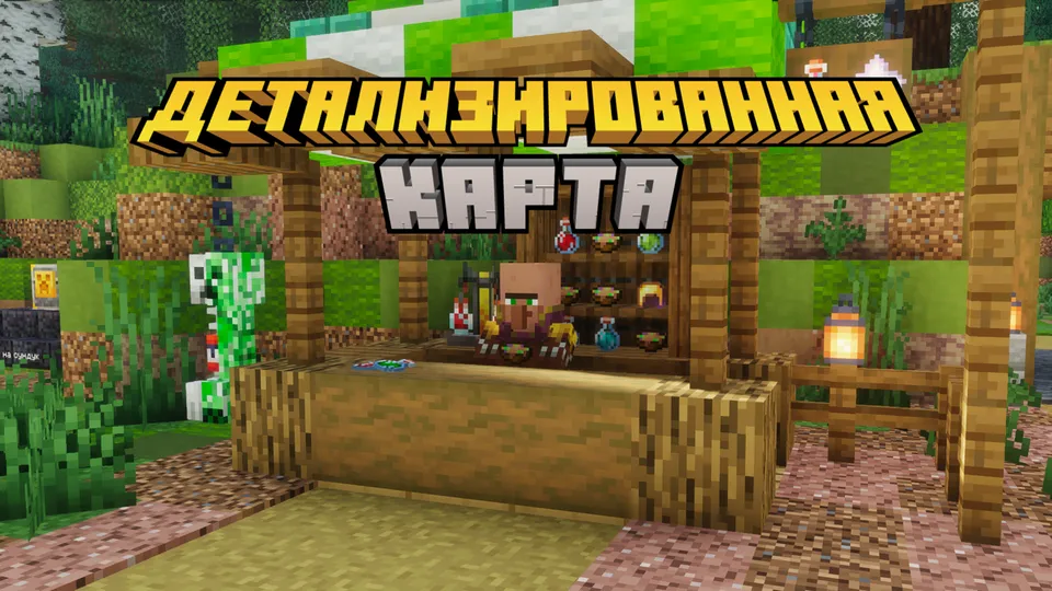 TheScaryGod'dan konchi simulyatori — Minecraft xarita, rasm 7