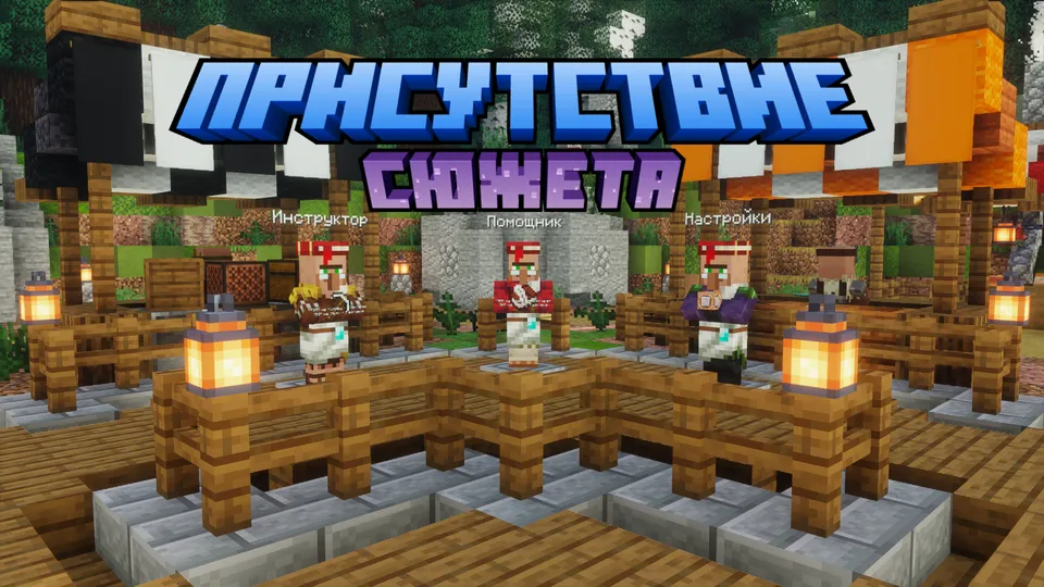 TheScaryGod'dan konchi simulyatori — Minecraft xarita, rasm 8