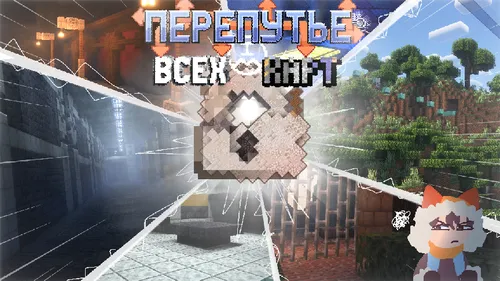 Barcha xaritalar chorrahasi — Minecraft xarita, rasm 1