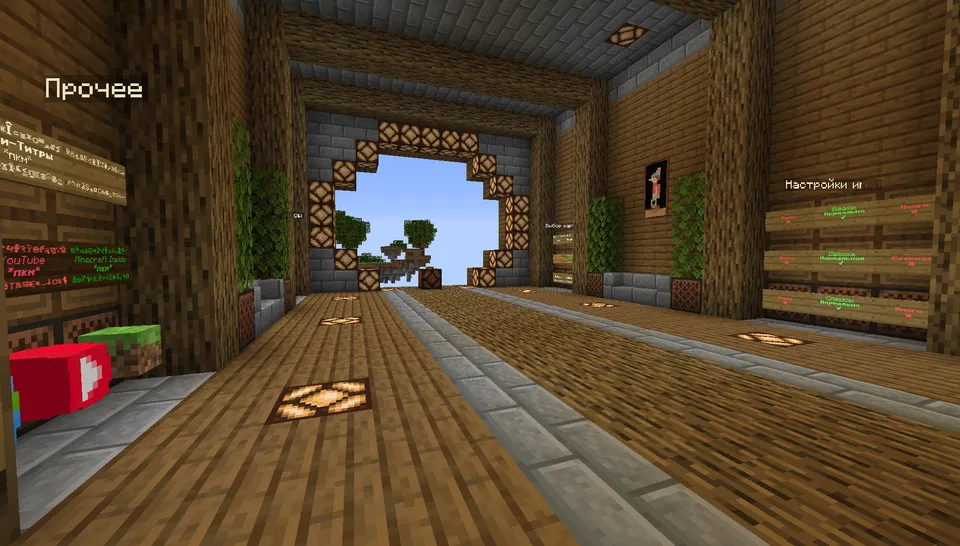 Portlash — Minecraft xarita, rasm 2