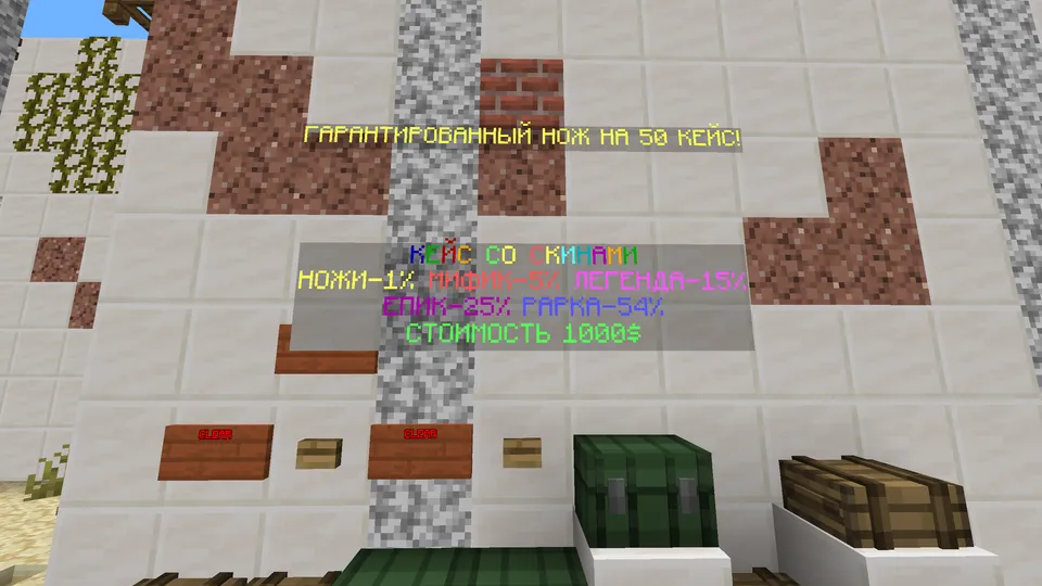 CS 2 Dust 2 Minecraft — Minecraft xarita, rasm 2