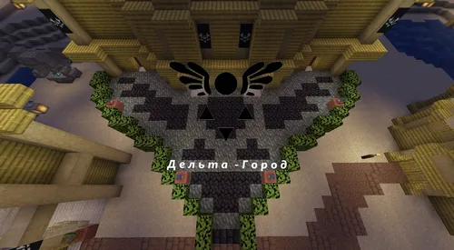 Delta - Shahar — Minecraft xarita, rasm 1