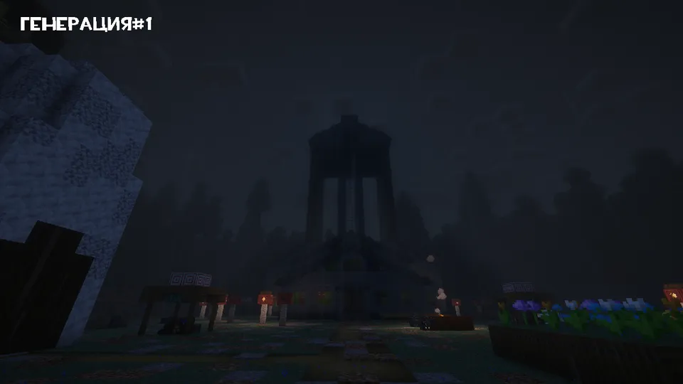Vampirlar: Zulmat grafligi — Minecraft xarita, rasm 3