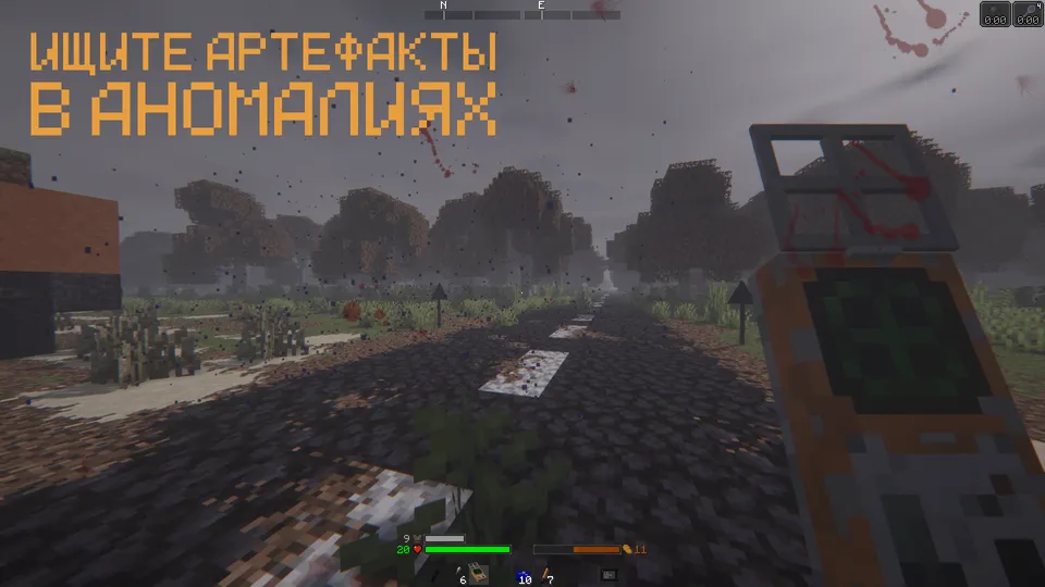 S.T.A.L.K.E.R. Zone of Oscillation: Winter Update & Anomaly Update — Minecraft xarita, rasm 2
