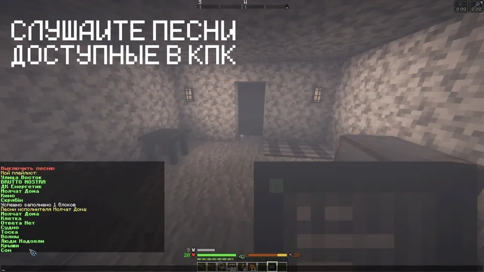 S.T.A.L.K.E.R. Zone of Oscillation: Winter Update & Anomaly Update — Minecraft xarita, rasm 4