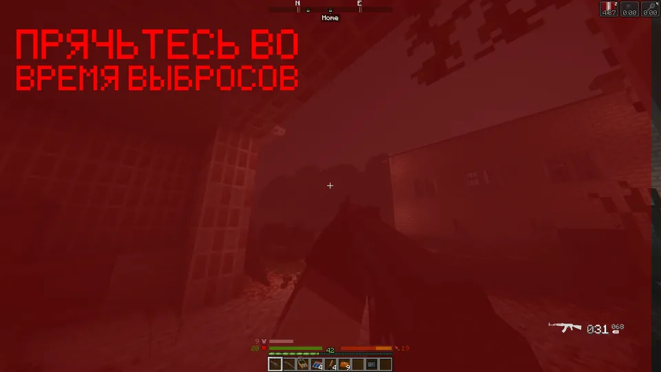 S.T.A.L.K.E.R. Zone of Oscillation: Winter Update & Anomaly Update — Minecraft xarita, rasm 5