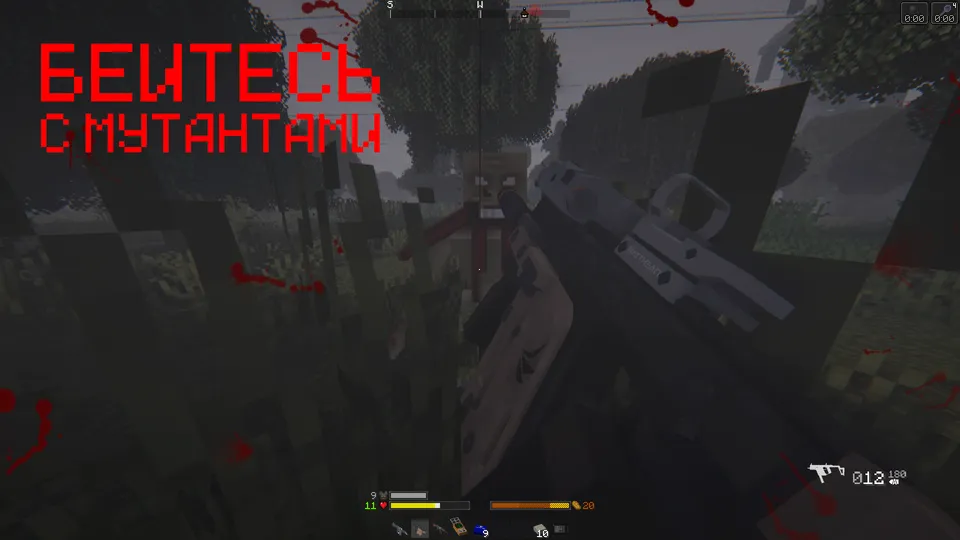 S.T.A.L.K.E.R. Zone of Oscillation: Winter Update & Anomaly Update — Minecraft xarita, rasm 6