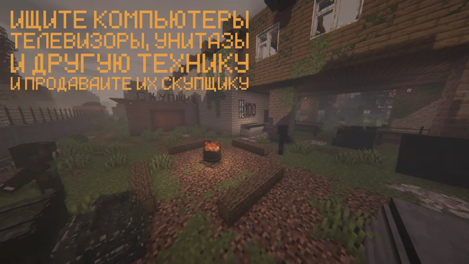 S.T.A.L.K.E.R. Zone of Oscillation: Winter Update & Anomaly Update — Minecraft xarita, rasm 7
