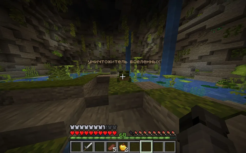 Lift 2 — Minecraft xarita, rasm 3