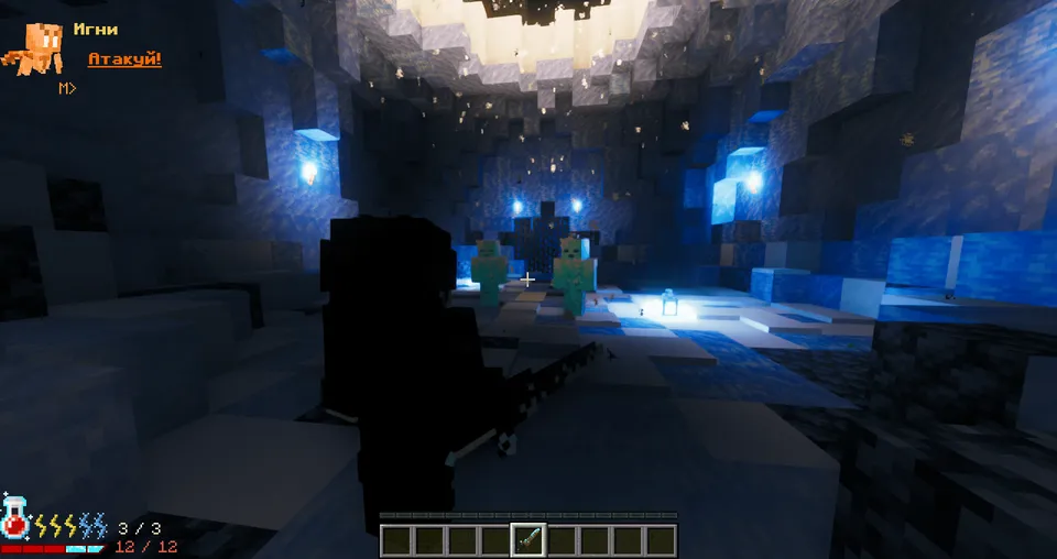FrostWorld — Minecraft xarita, rasm 7