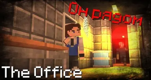 TheOffice