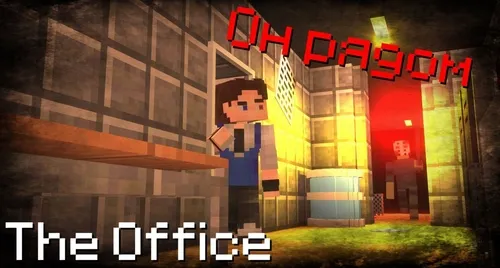 TheOffice — Minecraft xarita, rasm 1