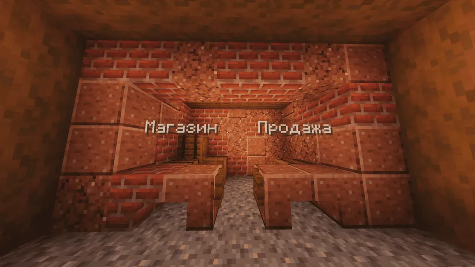 Marvarid simulyatori — Minecraft xarita, rasm 5