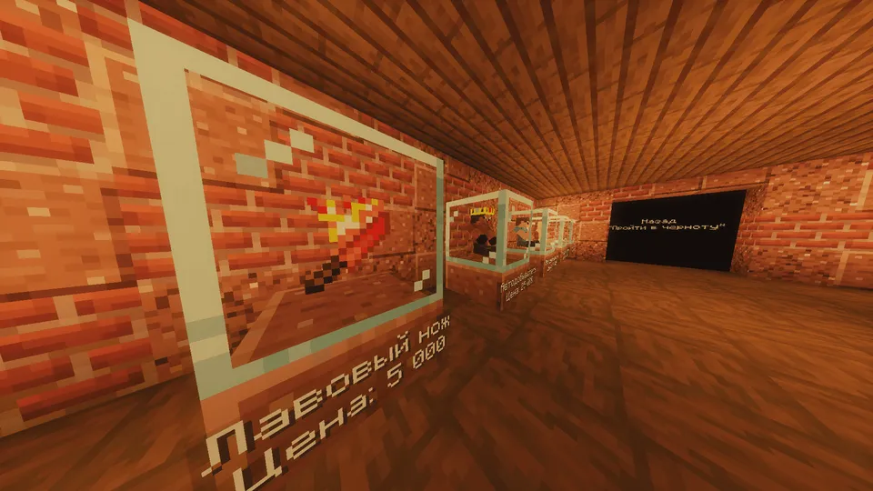 Marvarid simulyatori — Minecraft xarita, rasm 6