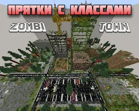 0nimi'dan klassli yashirinmachoq