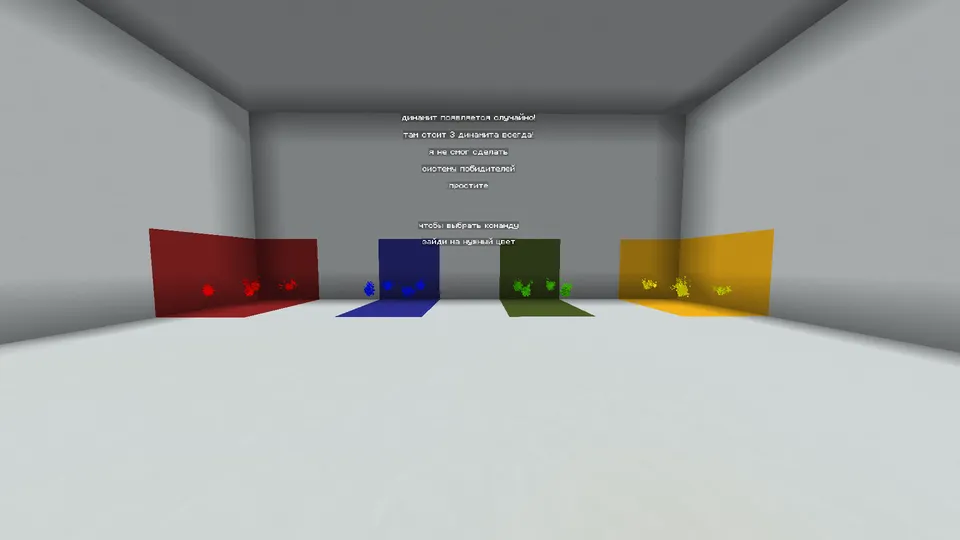 Portlamaslik uchun top — Minecraft xarita, rasm 4