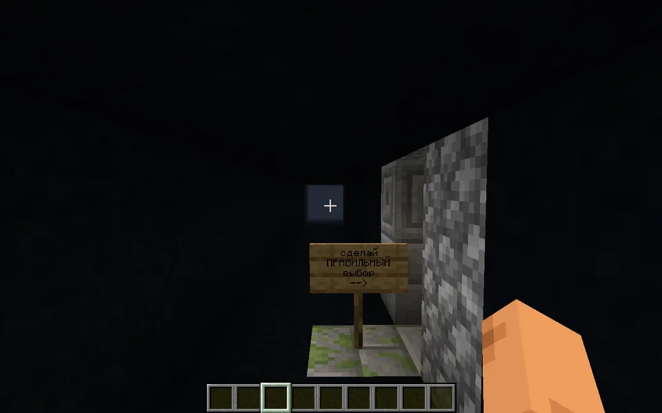 Daraxt — Minecraft xarita, rasm 5