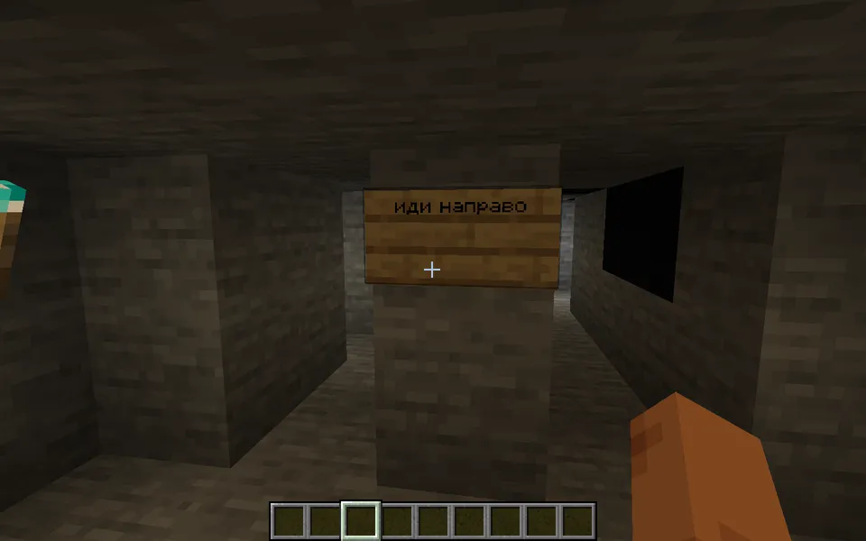 Daraxt — Minecraft xarita, rasm 6
