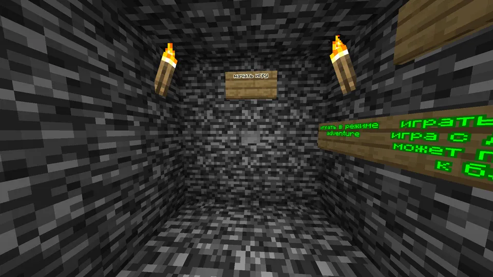 PvP simulyatori by otis7488 & homyak — Minecraft xarita, rasm 4