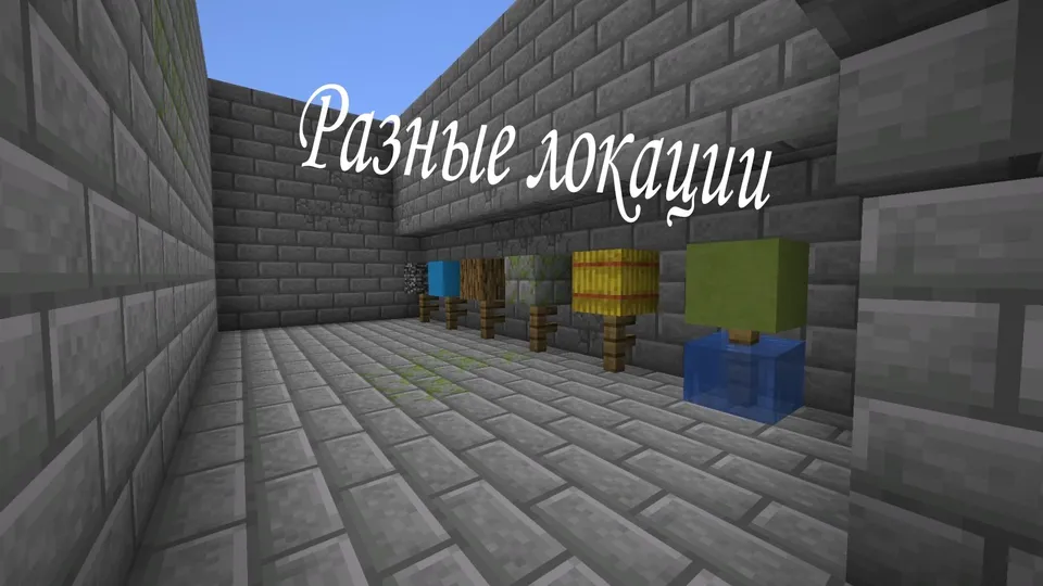 Maqsad №4 — Minecraft xarita, rasm 3