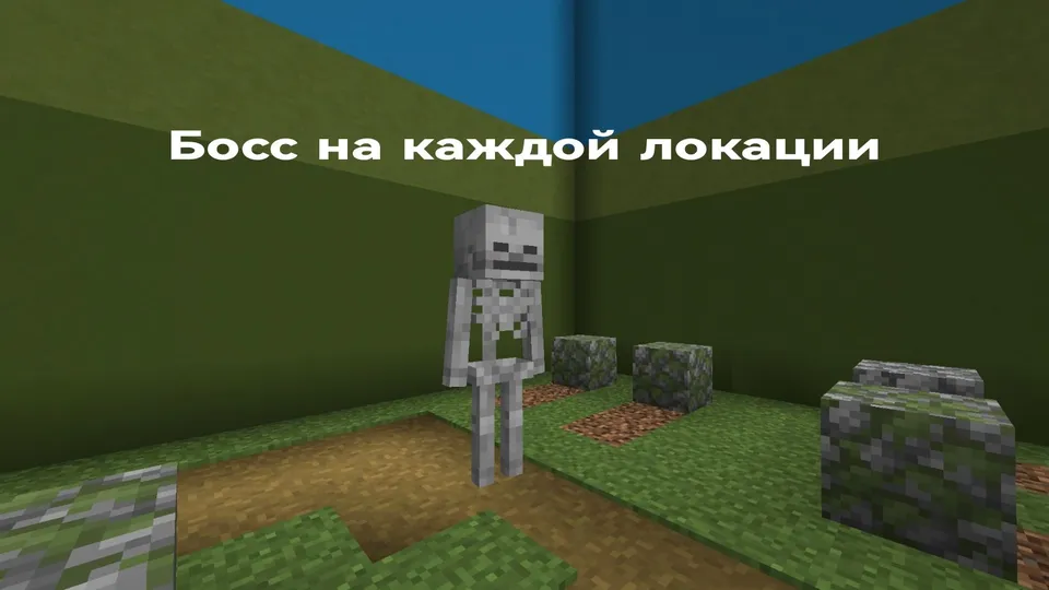 Maqsad №4 — Minecraft xarita, rasm 4
