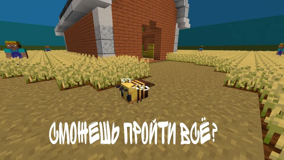 Maqsad №4 — Minecraft xarita, rasm 5
