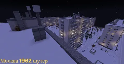 Moskva 1962 PvP shooter!