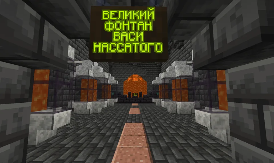 Yangi sarguzashtlar — Minecraft xarita, rasm 4