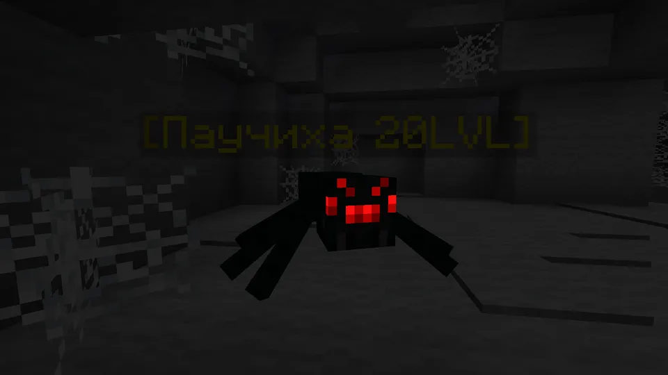 S.I.D. - Survive In Dungeon — Minecraft xarita, rasm 7