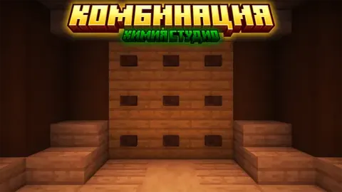 Kombinatsiya