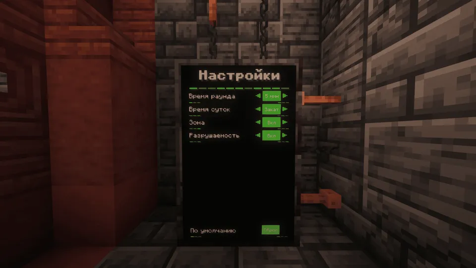 PUBG Mini | Enchanced Edition v.1.1 — Minecraft xarita, rasm 7