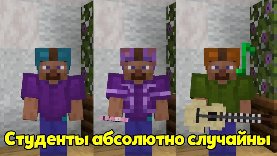 Yotoqxona Remake: Mavjudotdan qochish — Minecraft xarita, rasm 2
