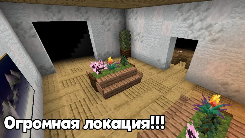 Yotoqxona Remake: Mavjudotdan qochish — Minecraft xarita, rasm 4