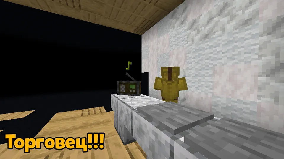 Yotoqxona Remake: Mavjudotdan qochish — Minecraft xarita, rasm 6