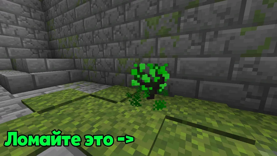 Yotoqxona Remake: Mavjudotdan qochish — Minecraft xarita, rasm 7