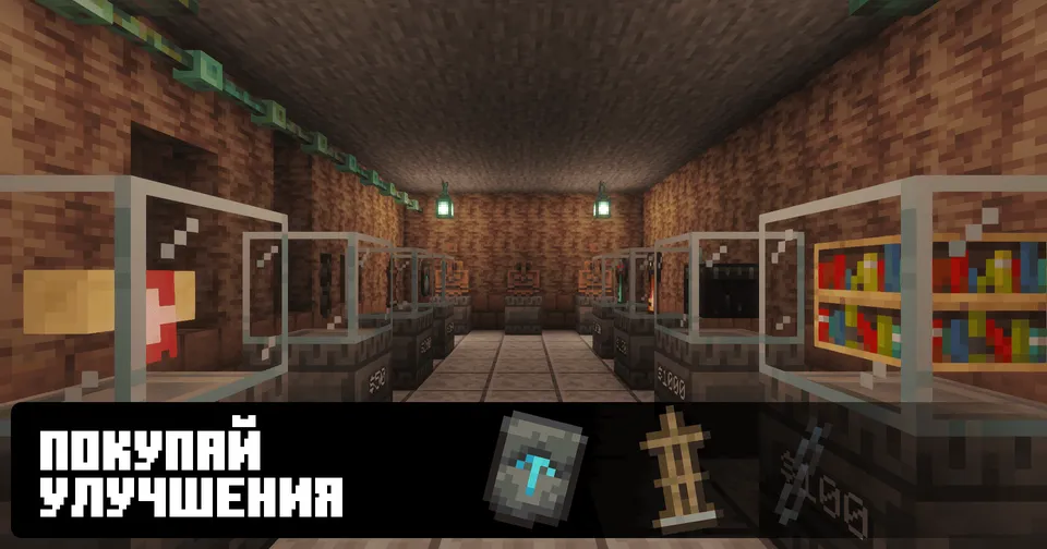 Konchi simulyatori — Minecraft xarita, rasm 3