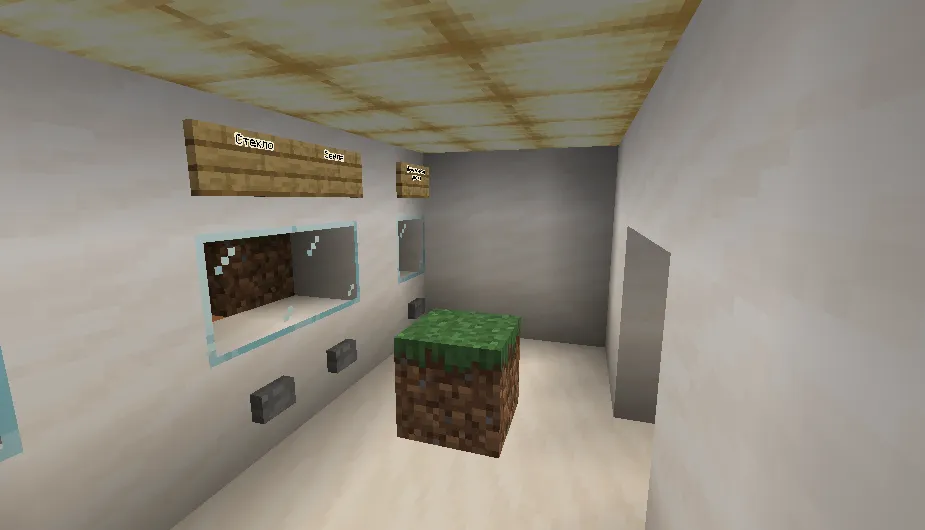 Bloklar ortida yashirinish — Minecraft xarita, rasm 8