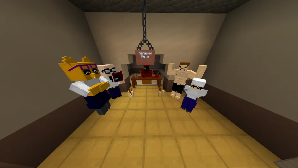 Let's study together! — Minecraft xarita, rasm 2
