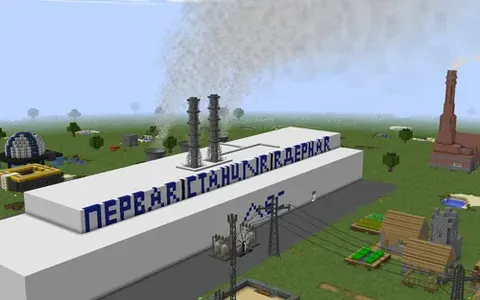 LES atom elektr stansiyasi