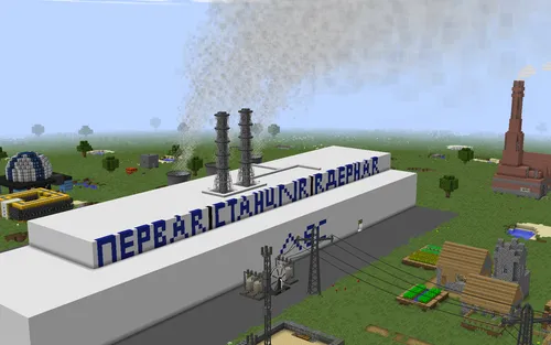 LES atom elektr stansiyasi — Minecraft xarita, rasm 1