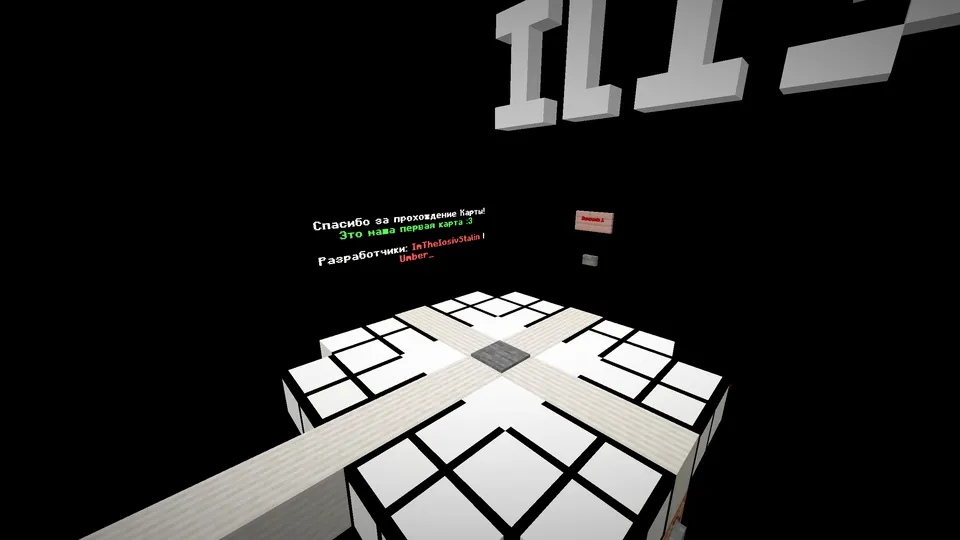 The ILusian I — Minecraft xarita, rasm 3