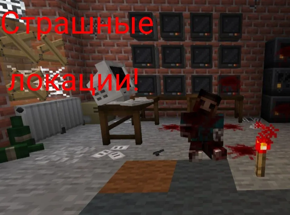 Rus. Zombie, guns — Minecraft xarita, rasm 4