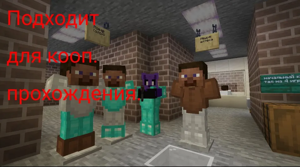 Rus. Zombie, guns — Minecraft xarita, rasm 6