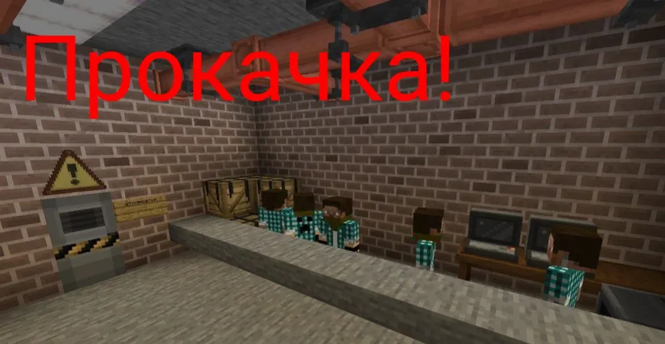 Rus. Zombie, guns — Minecraft xarita, rasm 7