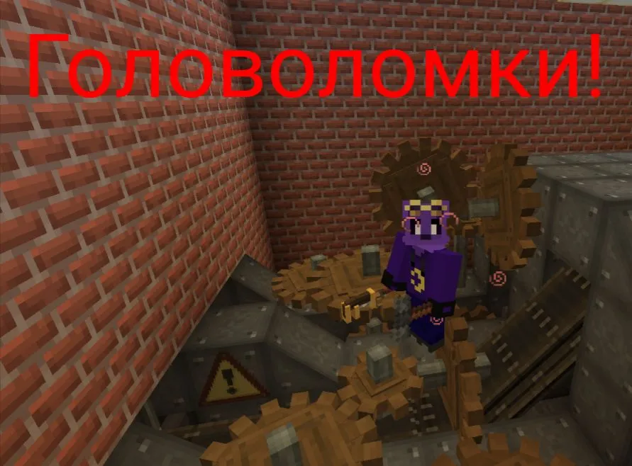 Rus. Zombie, guns — Minecraft xarita, rasm 8