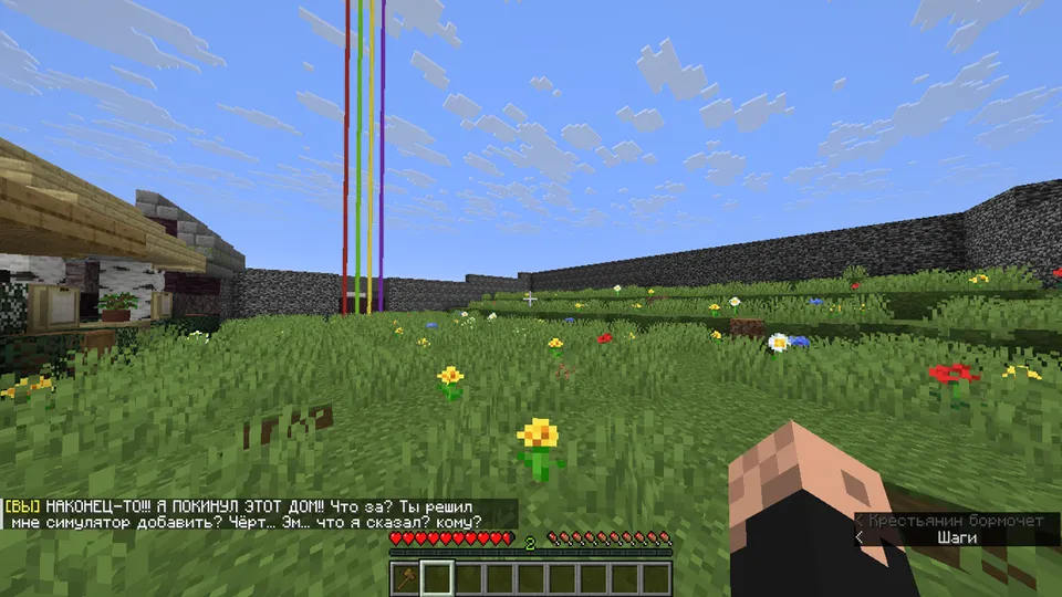 Omadsiz sayohat — Minecraft xarita, rasm 3