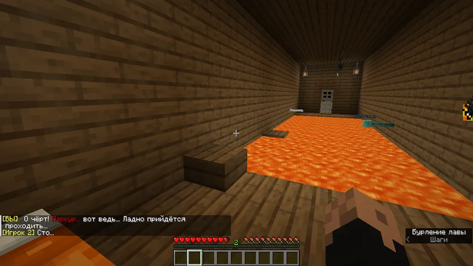 Omadsiz sayohat — Minecraft xarita, rasm 5